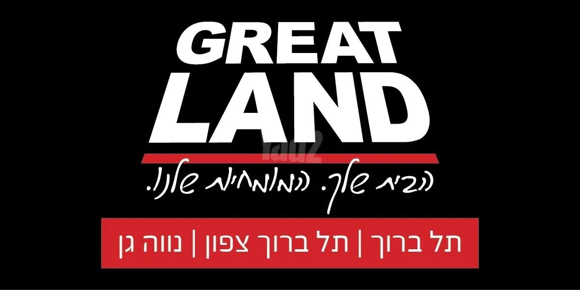 תמונה ראשית של הנכס: בית פרטי 3 חדרים בתל ברוך